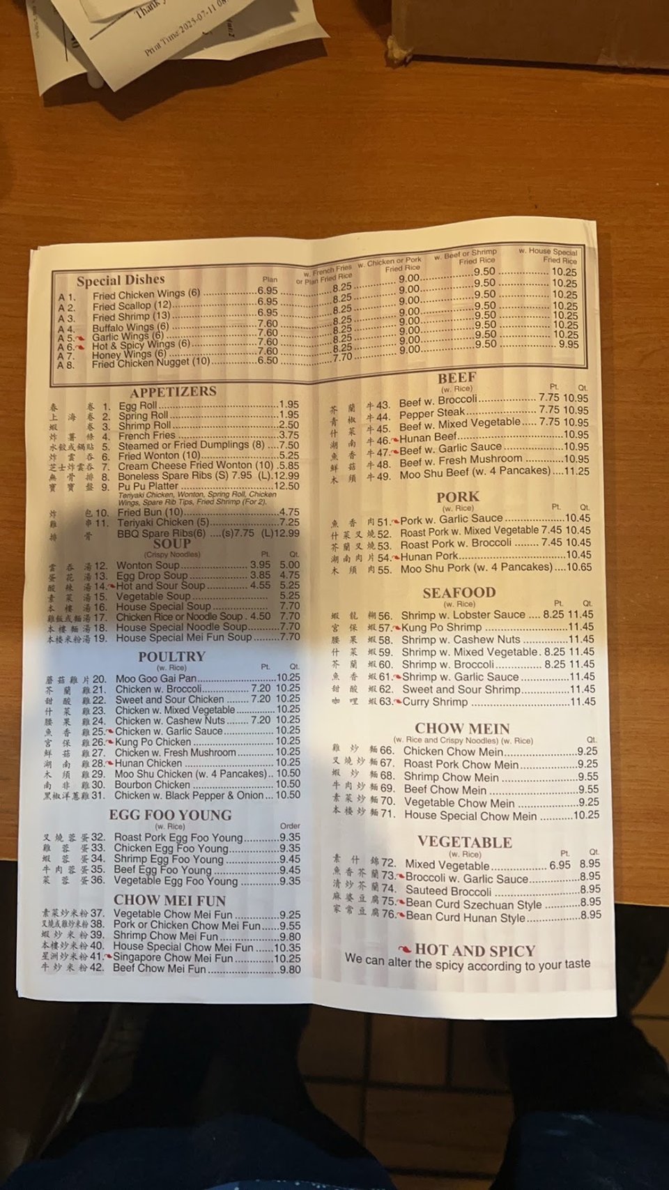 Menu page showing appetizers and buffet options